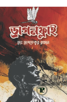 ব্র্যান্ড মার্কেটিং স্ট্র্যাটেজি ব্র্যান্ড মার্কেটিং স্ট্র্যাটেজি