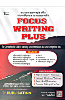 FOCUS WRITING PLUS (June 2026) FOCUS WRITING PLUS (June 2026)