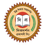 দিকদর্শন প্রকাশনী