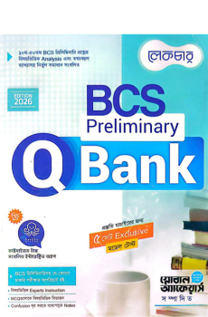 Lecture 50th BCS Preliminary Q Bank Preliminary and Written