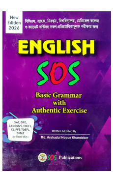 ENGLISH SOS Basic Grammar With Authentic Exercise ENGLISH SOS Basic Grammar With Authentic Exercise
