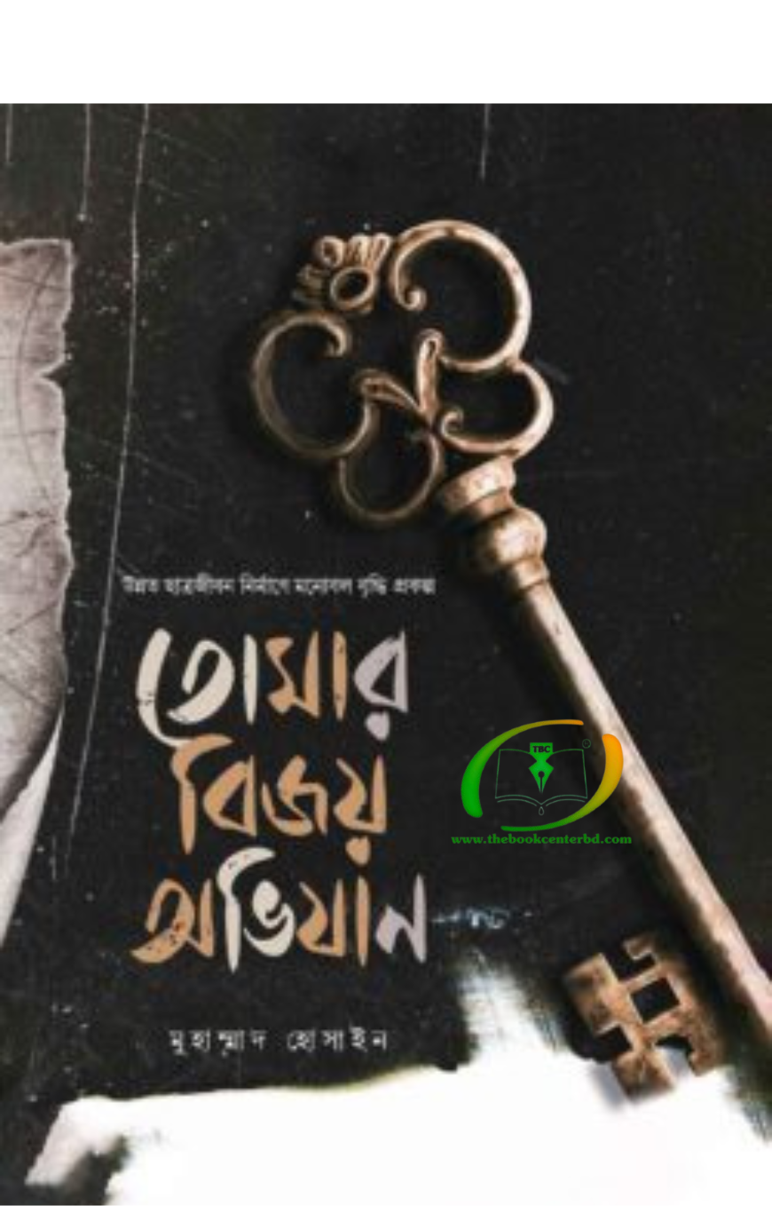 ইসলাম : দেখি ও চিনি ইসলাম : দেখি ও চিনি