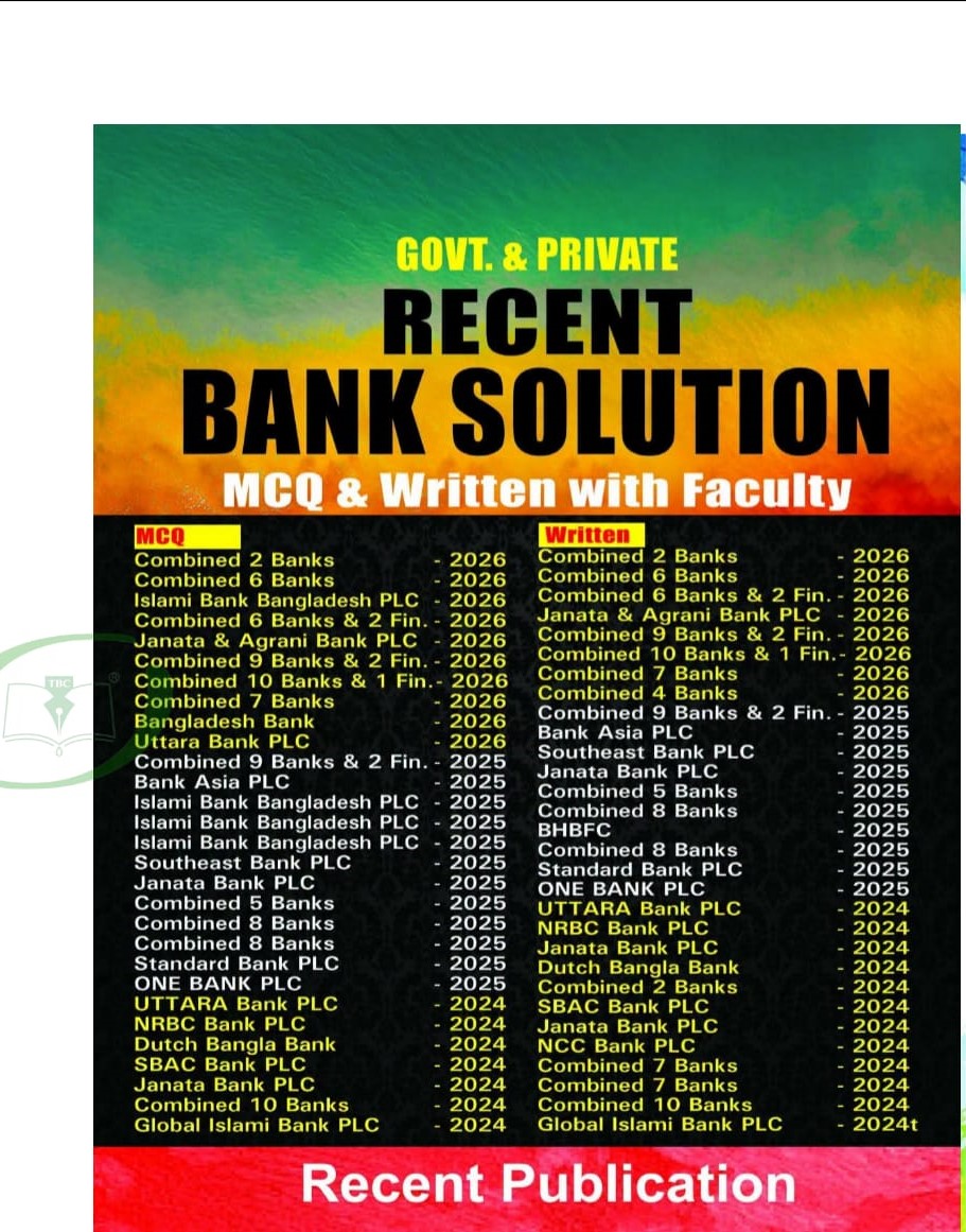 Recent RECENT BANK SOLUTION MCQ & WRITTEN (GOVT + PRIVATE) Recent RECENT BANK SOLUTION MCQ & WRITTEN (GOVT + PRIVATE)