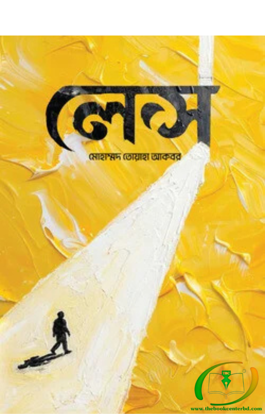 লেন্স লেন্স