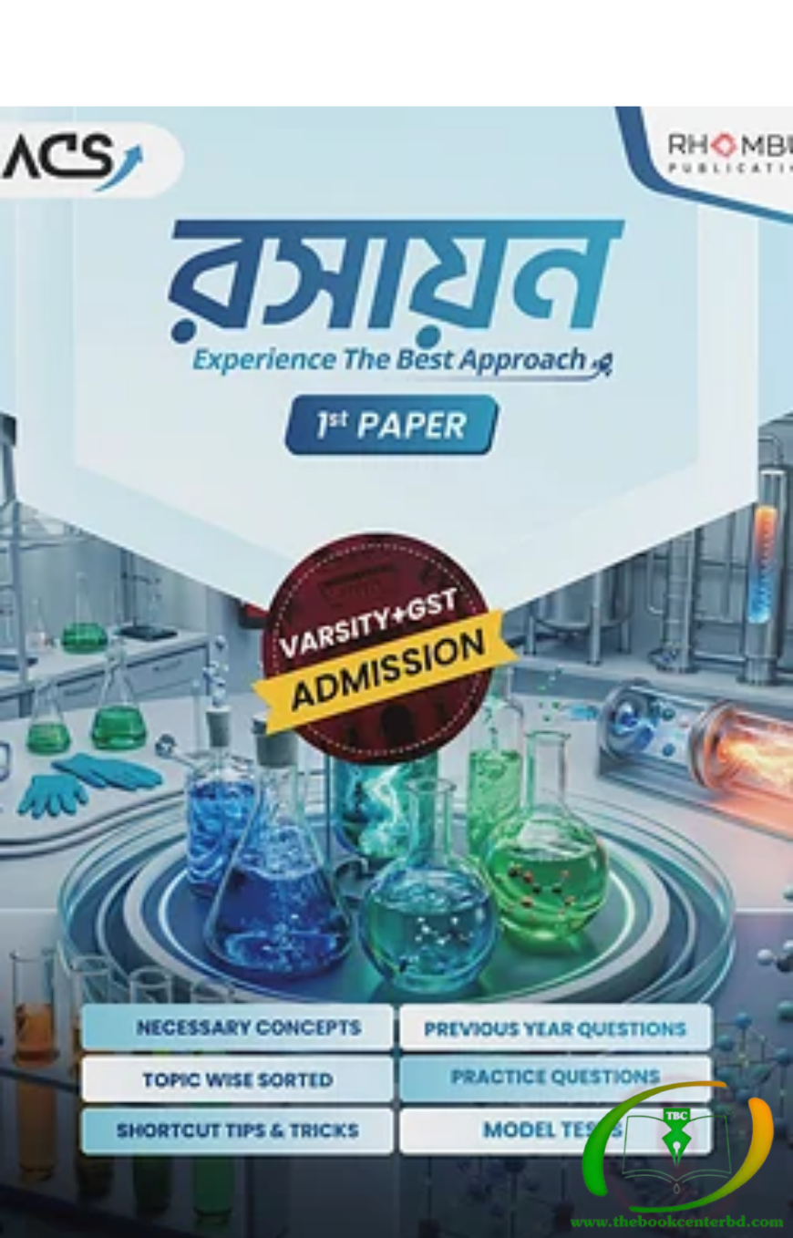 ভার্সিটি রসায়ন ১ম পত্র (২০২৬) ভার্সিটি রসায়ন ১ম পত্র (২০২৬)