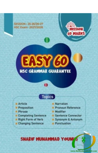 Easy 60 (HSC)
