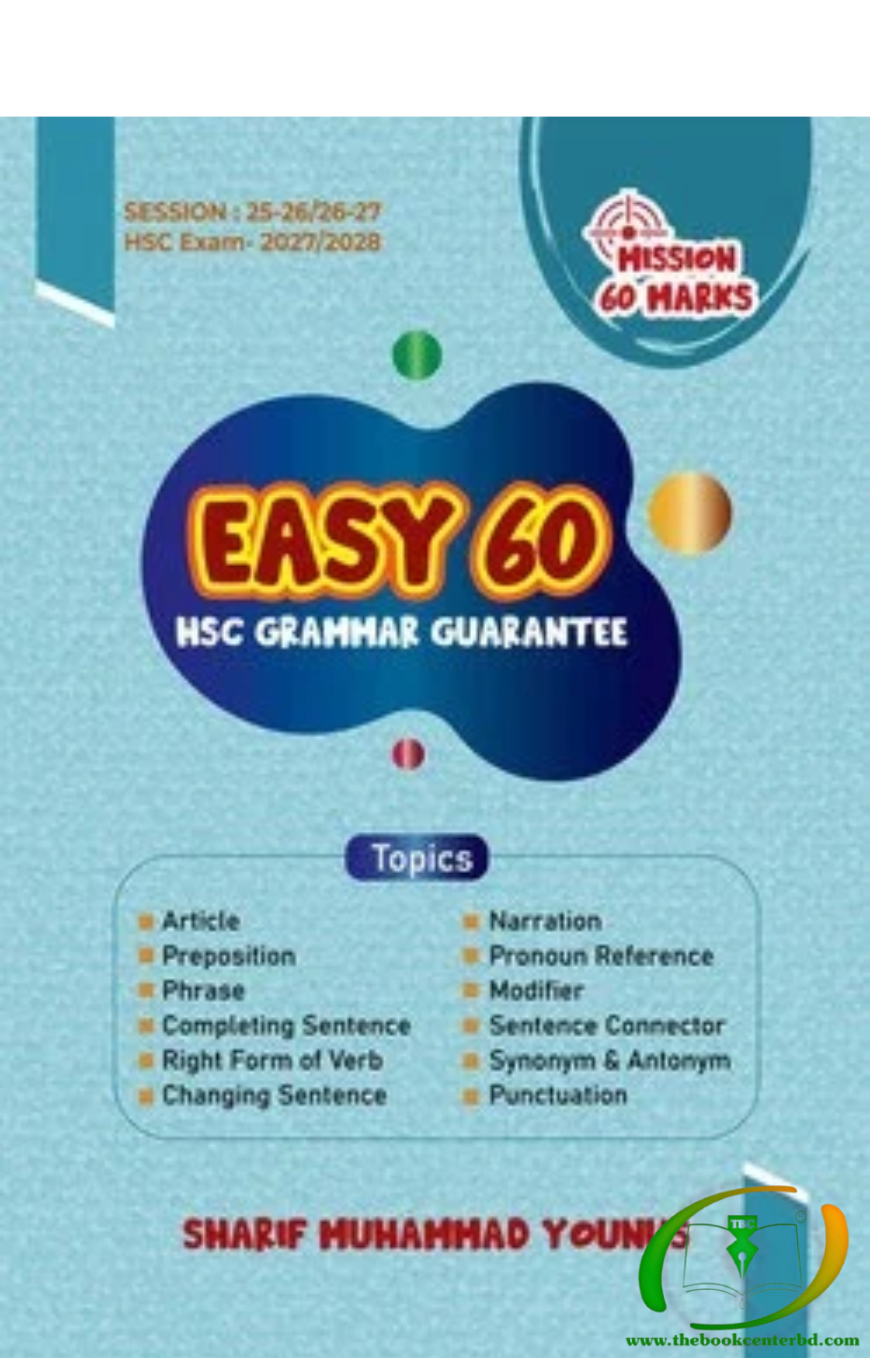 Easy 60 (HSC) Easy 60 (HSC)